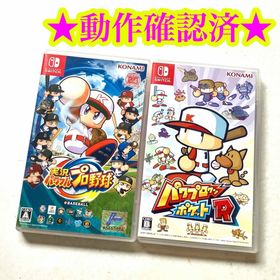 Switch 実況パワフルプロ野球 パワプロクンポケットR(家庭用ゲームソフト)