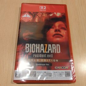カプコン(CAPCOM)のバイオハザード7 レジデント イービル ゴールドエディション グロテスク Ve…(家庭用ゲームソフト)