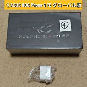 ④[新品] ROG Phone 9 FE 12GB/512 グローバル版