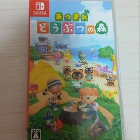 あつまれ どうぶつの森 任天堂 あつ森 Switch ソフト
