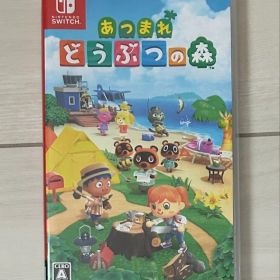 あつまれどうぶつの森 Nintendo Switch ソフト