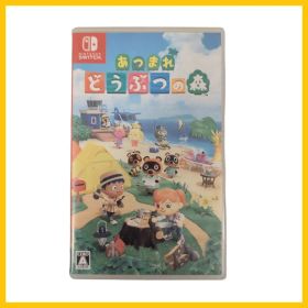 あつまれどうぶつの森 Switch あつ森 ソフト 動作確認済
