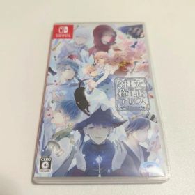 Switch 大正×対称アリス all in one
