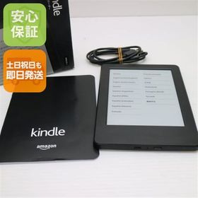 Kindle 中古 2,399円 | ネット最安値の価格比較 プライスランク
