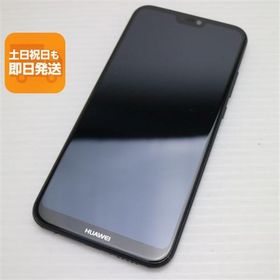 超美品 HWV32 HUAWEI P20 lite ブラック スマホ 即日発送 スマホ 白ロム 中古 au HUAWEI あすつく 土日祝発送OK