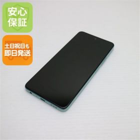オッポ(OPPO)の超美品 SIMフリー OPPO A79 5G グローグリーン M555(スマートフォン本体)