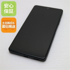 エクスペリア(Xperia)のXperia Ace III SO-53C ブラック M000(スマートフォン本体)
