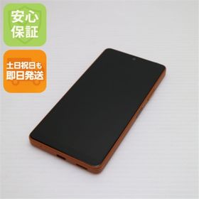 エクスペリア(Xperia)の超美品 Xperia Ace III SO-53C ブリックオレンジ M000(スマートフォン本体)