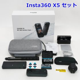 Insta360 X5 8K 360 Actin Cam Essentials Bundle エッセンシャルバンドル セット インスタ360 R2604-131