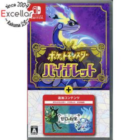 ニンテンドースイッチ(Nintendo Switch)のポケットモンスター バイオレット+ゼロの秘宝 Nintendo Switch カバー・ケースいたみ(家庭用ゲームソフト)