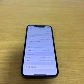 アップル(Apple)のアップル iPhone13 mini 128GB ミッドナイト(スマートフォン本体)