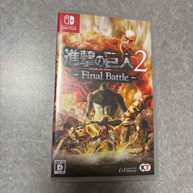ニンテンドウ(任天堂)の進撃の巨人2 -Final Battle- ⭐️動作確認済(家庭用ゲームソフト)