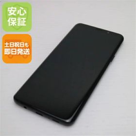 【中古】 超美品 SCV39 Galaxy S9+ ブラック スマホ 安心保証 即日発送 スマホ 中古本体 白ロム 中古 au SAMSUNG 土日祝発送OK