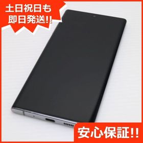 安心保証 美品 SCV45 オーラグロー スマホ 白ロム SIMロック解除済み