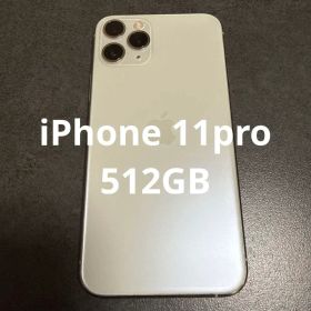 Apple iPhone 11 Pro シルバー 本体 512GB