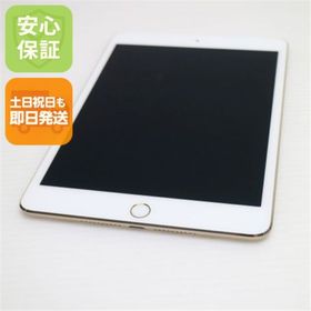 アップル(Apple)の新品同様 SIMフリー iPad mini 4 128GB ゴールド M888(タブレット)