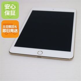 アップル(Apple)の超美品 SIMフリー iPad mini 4 128GB ゴールド M888(タブレット)