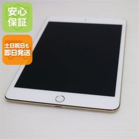 アップル(Apple)の超美品 SIMフリー iPad mini 4 128GB ゴールド M888(タブレット)