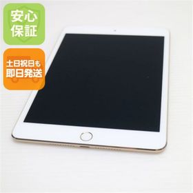 アップル(Apple)の超美品 SIMフリー iPad mini 4 128GB ゴールド M888(タブレット)