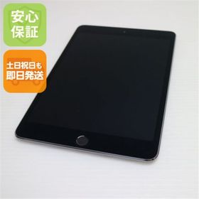 アップル(Apple)の超美品 SIMフリー iPad mini 4 128GB グレイ M888(タブレット)