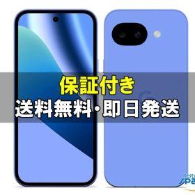 [Quality Shop] SIMフリー Google Pixel 10a lavender ラベンダー [256GB] [国内正規品]