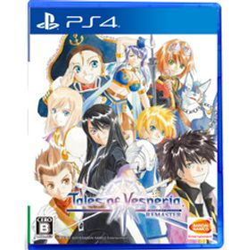 テイルズ オブ ヴェスペリア REMASTER PLJS36057 【PS4ゲームソフト】