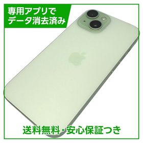 【バッテリー85%】iPhone 15 128GB グリーン SIMフリー 楽天モバイル版