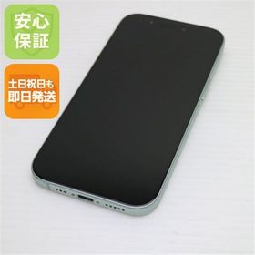 安心保証 超美品 SIMフリー iPhone15 128GB グリーン