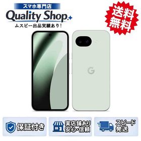 [Q]未開封Google Pixel 10a 128gb fog