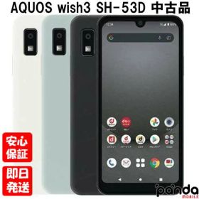 AQUOS wish3A302SH スマートフォン 本体中古品 AQUOS wish3 中古 8,800円 | ネット最安値の価格比較 プライスランク