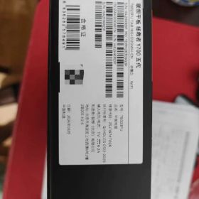 Lenovo LEGION Y700 Gen 5