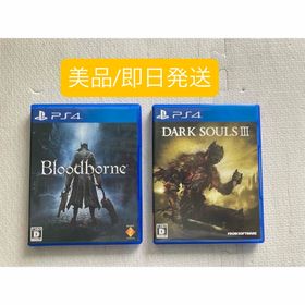 プレイステーション4(PlayStation4)の【美品/即日発送】PS4 ダークソウル3＆Bloodborne 2本セット (家庭用ゲームソフト)