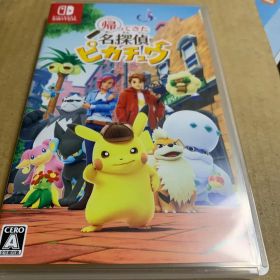 帰ってきた 名探偵ピカチュウ Nintendo Switch
