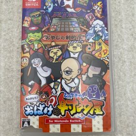 ◆もしかして？ おばけの射的屋 for Nintendo Switch 0013309900 Switch ソフト