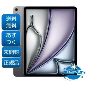 新品未使用　13インチ iPad Air (M4) スペースグレイ 2026年 iPad Air 13インチ Wi-Fi 128GB 2026年春モデル MH5N4J/A [スペース