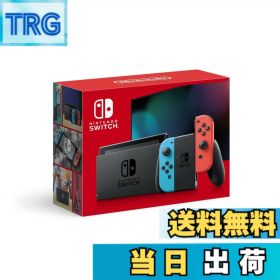 【送料無料】Nintendo Switch 本体 (ニンテンドースイッチ) Joy-Con(L)/(R) グレー 色：ネオンブルー/ネオンレッド、サイズ：1) 本体のみ