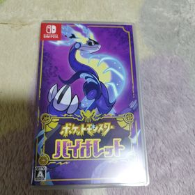 ニンテンドウ(任天堂)のポケットモンスター バイオレット(家庭用ゲームソフト)