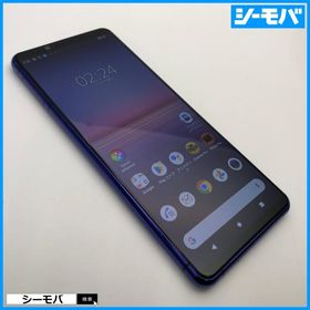Xperia 5 II 新品 24,800円 中古 8,250円 | ネット最安値の価格比較