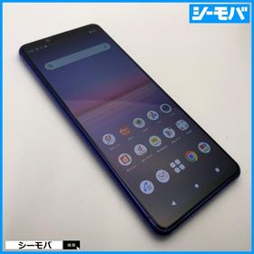 Xperia 5 II 中古 8,250円 | ネット最安値の価格比較 プライスランク