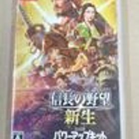 ニンテンドースイッチソフト 信長の野望・新生 with パワ HAC-P-AYYVE コーエーテクモゲームス