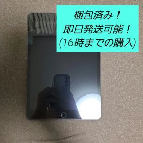【美品/128GB】 iPad 第7世代 Wi-Fi 充電器付