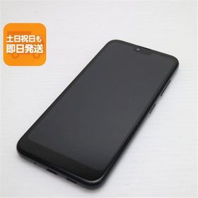 超美品 KYV48 GRATINA ブラック スマホ 白ロム 中古 あすつく 土日祝発送OK