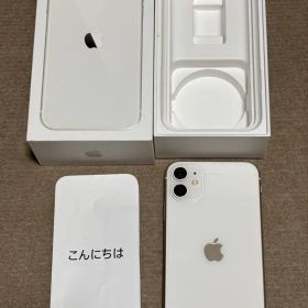 Apple iPhone 11 ホワイト 本体