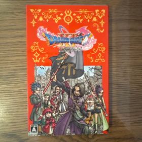 ドラゴンクエストXI 過ぎ去りし時を求めて S