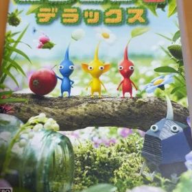 ピクミン3 デラックス Nintendo Switch