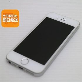 iPhone SE(第1世代) シルバー 新品 24,800円 中古 5,000円 | ネット最