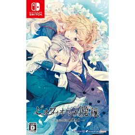 [ニンテンドースイッチ ソフト] ピオフィオーレの晩鐘 エピソード1926 通常版 [HAC-P-AYEVA]