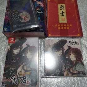 剣が君 for S 限定版 Switch