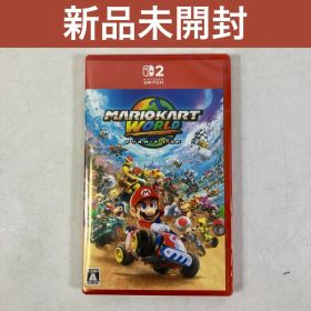 【新品未開封】マリオカートワールド Nintendo Switch2ソフト