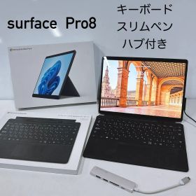 surface Pro8 Core i5 8GB 256GB/キーボード/ペン他